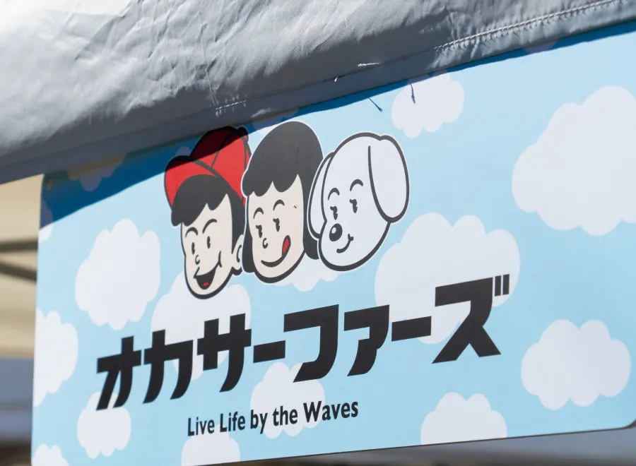 オカサーファーズの看板