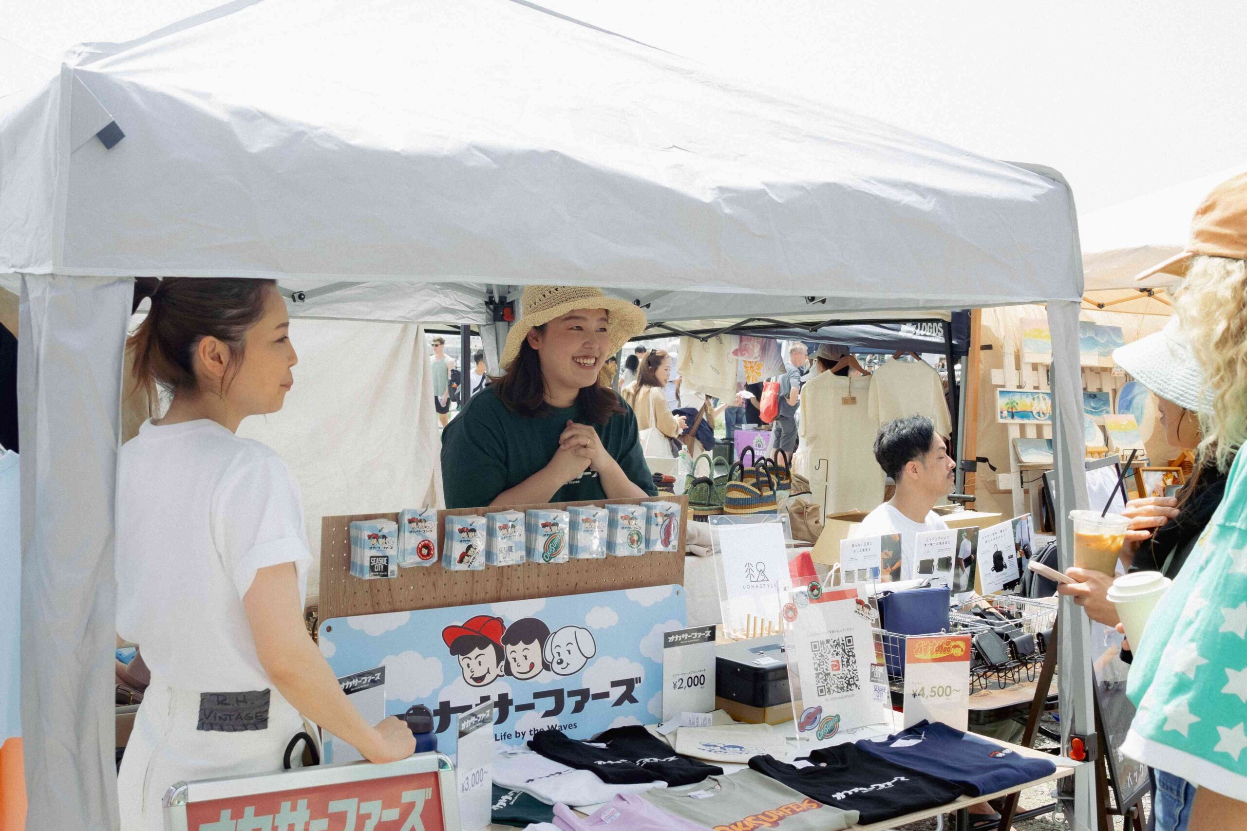 Earthing Market Vo.14